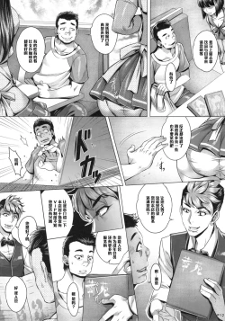 Page 15 of INDEXGIRLS 08 Youbi 2