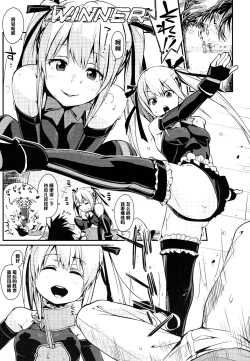 Page 3 of Marie Nipple