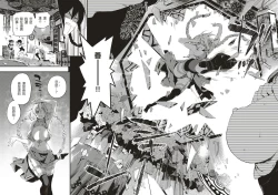 Page 39 of Annin Doufu Shiromomo Aji