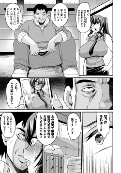 Page 28 of 2D Comic Magazine Waki Feti Bunny Girl Vol. 1