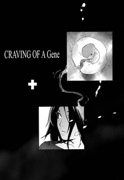 Download Craving of a Gene