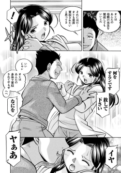 Page 24 of Reijou Maiko