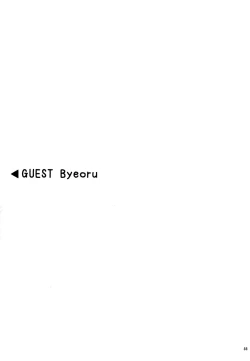 Page 32 of Amai Wana