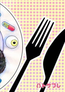 Page 42 of Amai Wana