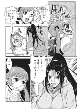 Page 41 of Katei Saien Vol. 1