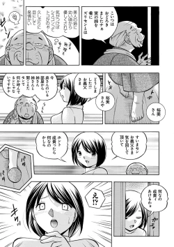 Page 12 of Gichichi