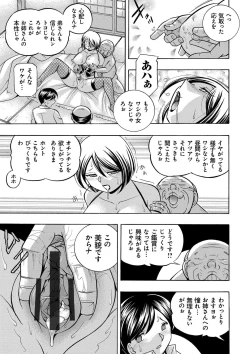 Page 152 of Gichichi