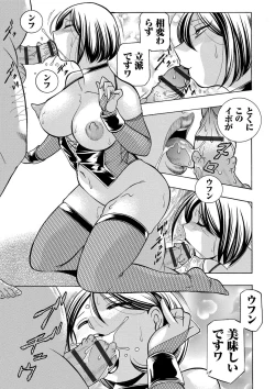 Page 156 of Gichichi