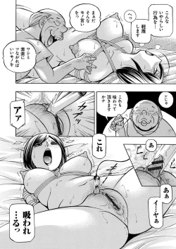 Page 49 of Gichichi