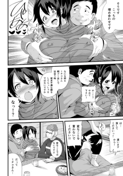 Page 8 of 漫画「未亡人と旦那のチンポ」