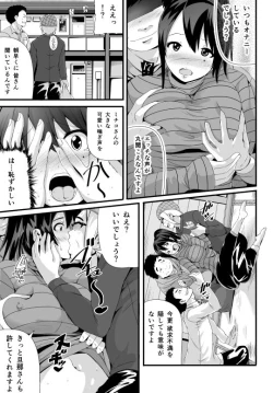 Page 9 of 漫画「未亡人と旦那のチンポ」
