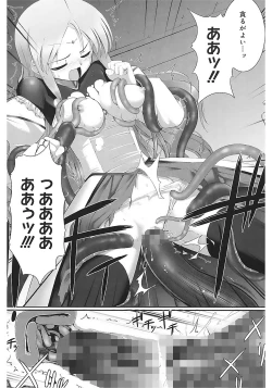 Page 14 of Tentacle Lovers