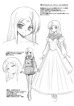 Page 157 of Tentacle Lovers