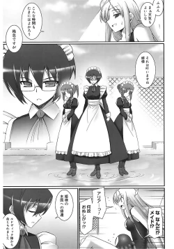 Page 77 of Tentacle Lovers