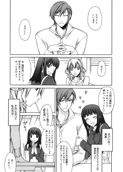 Page 131 of Red Corolla