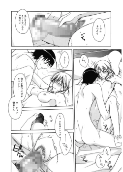 Page 142 of Red Corolla