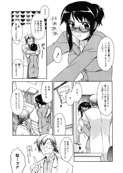 Page 39 of Red Corolla