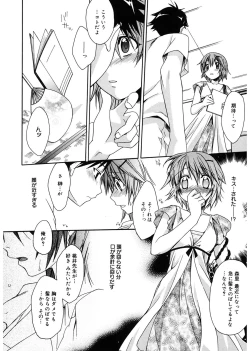 Page 56 of Red Corolla