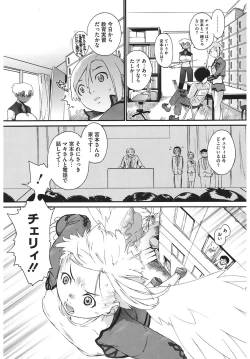 Page 118 of 3 ANGELS SHORT Full Passion