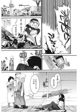 Page 173 of 3 ANGELS SHORT Full Passion