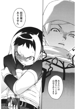 Page 174 of 3 ANGELS SHORT Full Passion