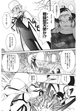 Page 183 of 3 ANGELS SHORT Full Passion