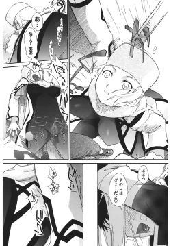 Page 186 of 3 ANGELS SHORT Full Passion