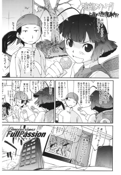 Page 197 of 3 ANGELS SHORT Full Passion