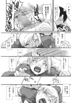 Page 20 of 3 ANGELS SHORT Full Passion