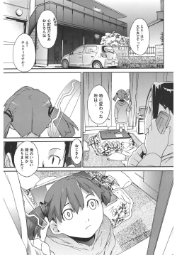 Page 219 of 3 ANGELS SHORT Full Passion