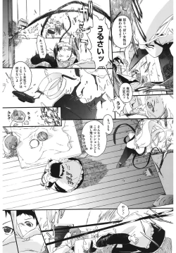 Page 29 of 3 ANGELS SHORT Full Passion