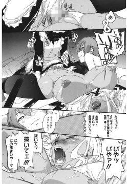 Page 43 of 3 ANGELS SHORT Full Passion