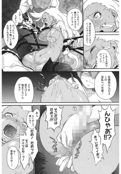 Page 45 of 3 ANGELS SHORT Full Passion