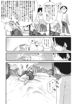 Page 72 of 3 ANGELS SHORT Full Passion