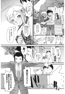 Page 86 of 3 ANGELS SHORT Full Passion