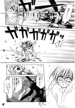 Page 123 of LOVELOVE SWEET