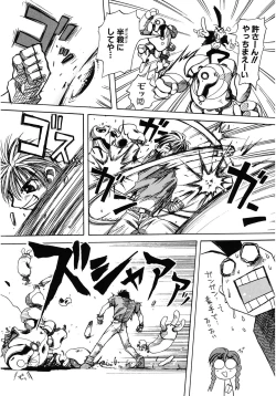 Page 130 of LOVELOVE SWEET