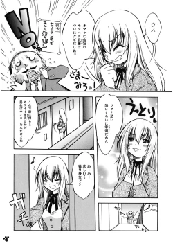 Page 13 of LOVELOVE SWEET