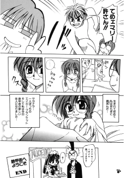 Page 142 of LOVELOVE SWEET