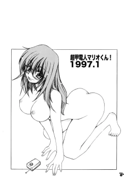 Page 144 of LOVELOVE SWEET