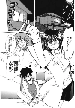 Page 146 of LOVELOVE SWEET