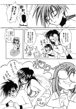 Page 147 of LOVELOVE SWEET