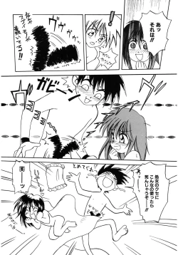 Page 161 of LOVELOVE SWEET