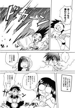 Page 162 of LOVELOVE SWEET