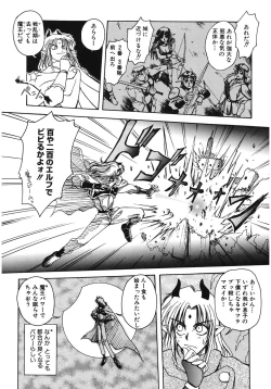 Page 173 of LOVELOVE SWEET