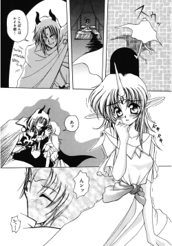 Page 174 of LOVELOVE SWEET