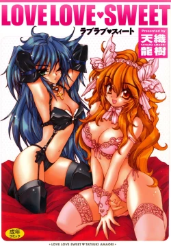 Page 1 of LOVELOVE SWEET