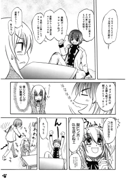 Page 21 of LOVELOVE SWEET