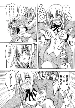 Page 22 of LOVELOVE SWEET