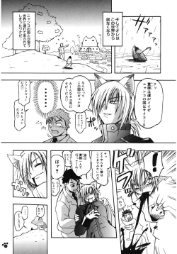 Page 35 of LOVELOVE SWEET